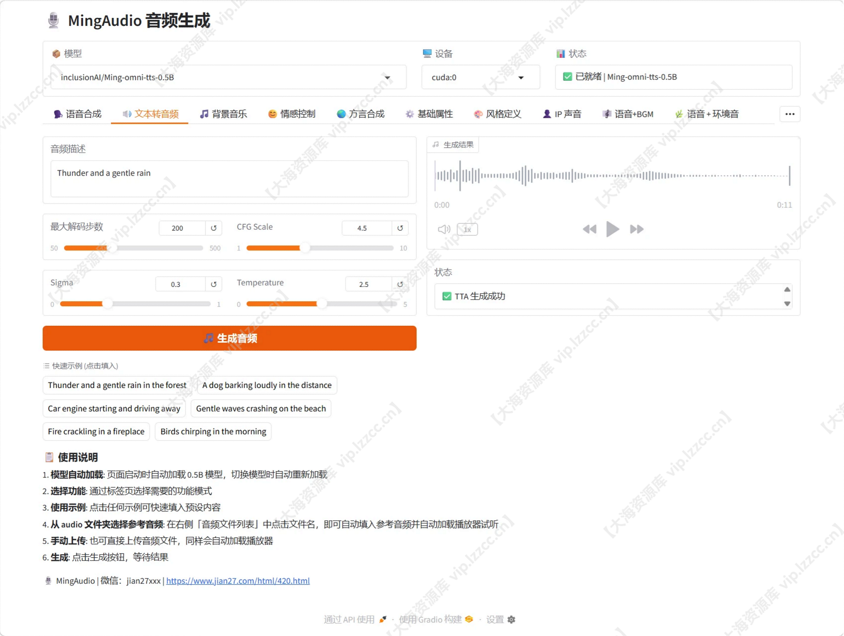 1774237817539255_【大海资源库 vip.lzzcc.cn】.png